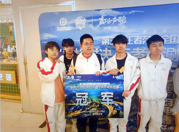 星空体育·(StarSky Sports)官方网站 - 登录入口：祝贺开云电竞青训队上海(图2)