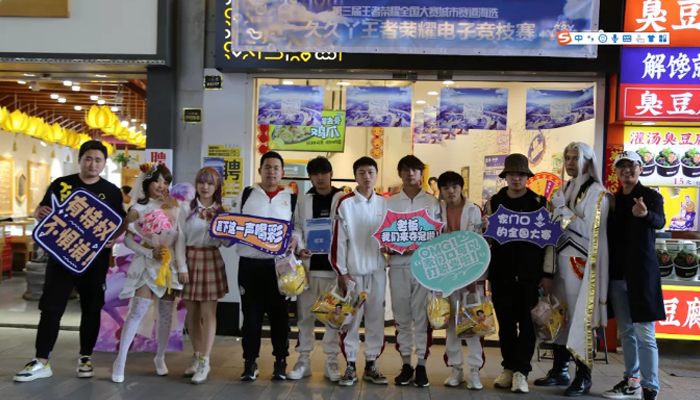 星空体育·(StarSky Sports)官方网站 - 登录入口：祝贺开云电竞青训队上海(图4)