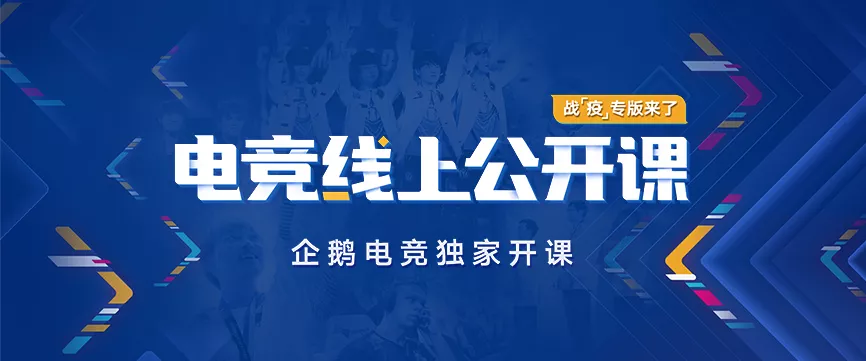 星空体育·(StarSky Sports)官方网站 - 登录入口--电竞线上公开课